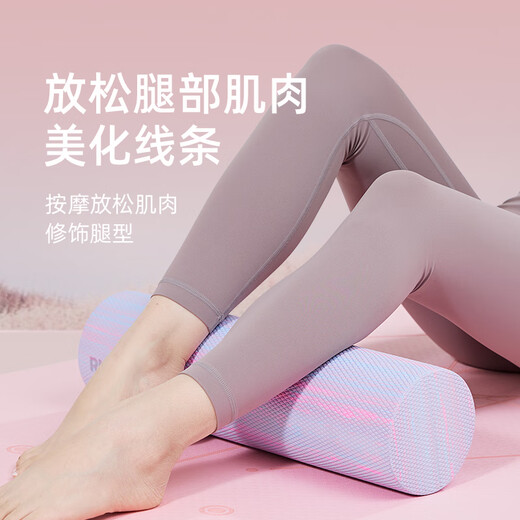 帝威泡沫轴实心肌肉放松瑜伽滚轴女士专业健身瑜伽柱初学者软浮点按摩 实心浅紫色-长60cm 【直径12.5cm】