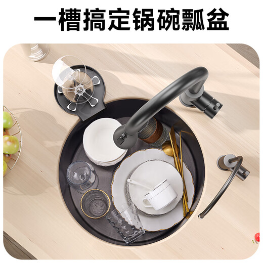 法派斯法国不锈钢水槽圆槽厨房转角水槽手工加厚吧台岛台阳台洗菜盆4118 3518枪黑|裸槽+下水