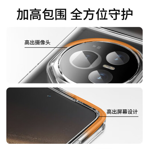 毕亚兹适用荣耀magic v3手机壳 Magic V3折叠屏保护套 翻盖式防摔保护超轻薄散热清爽透明硬壳 JK698透明