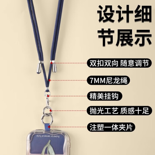 Película móvil Cuerpo Cuerpo Crossbody Crossbody Nylon El parche de cinturón antirrobo puede ser retráctil y una caja de teléfono móvil universal ajustable ajustable y resistente y duradera caja de tarjeta de llave de cuello largo sin revestir
