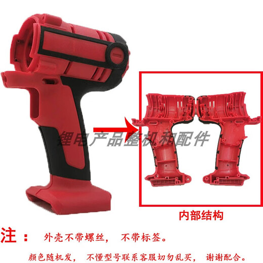 XMSJ Llave de llave de llave personalizada litera de litio litio de litio alojamiento de carcasa de plástico concha protectora accesorios de carcasa exterior carcasa sin escobillas 9276 modelos