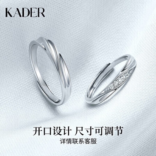 
Katiro (KADER) Love River Couple Ring S999 Silver Ring Adjustable Openings for Birthday Gifts for Girlfriend