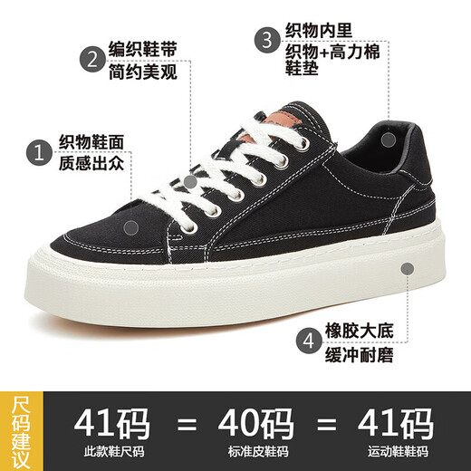 Jeep吉普男鞋透气轻便帆布鞋百搭舒适平底鞋男士板鞋潮流休闲鞋