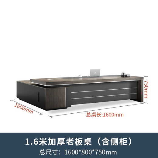 GEZHIMU black gold boss desk simple modern president desk combination new Chinese style manager light luxury executive desk furniture 1.6m boss desk single side cabinet