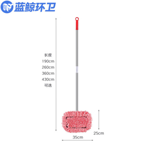 蓝鲸环卫 多功能清洁拖地拖把擦墙擦玻璃神器天花板加长除尘【超细纤维方头2.6米】LJHW-9896