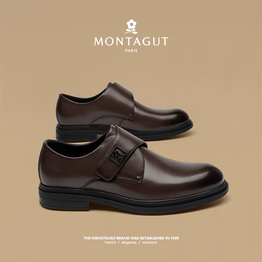MONTAGUT leather shoes for men, autumn and winter new style, light luxury business men's shoes, British style casual shoes, versatile and comfortable shoes for men