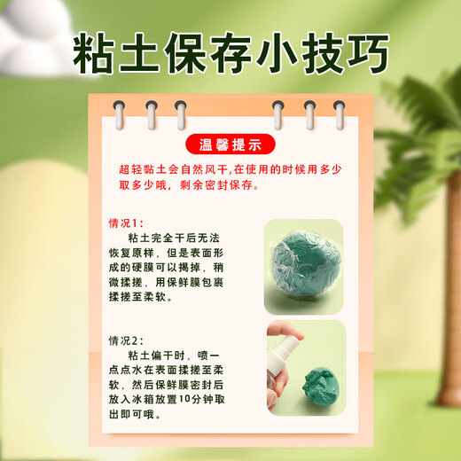 
Xubeile warm sense 36 color ultra light clay rubber color mud children's toys handmade DIY space sand clay gift