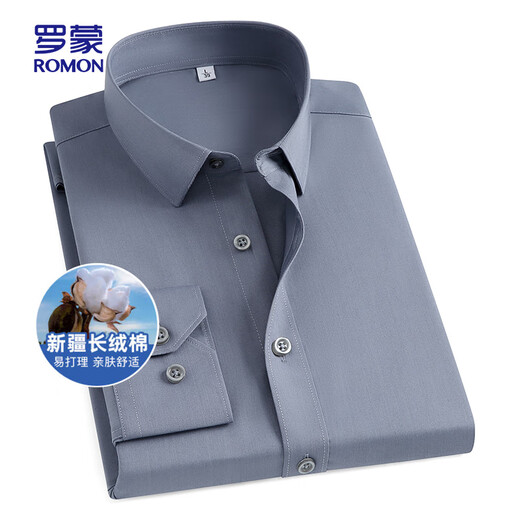 
ROMON long-sleeved shirt for men and middle-aged and young men in spring and autumn business casual and easy-to-make professional work shirt C101 white 41