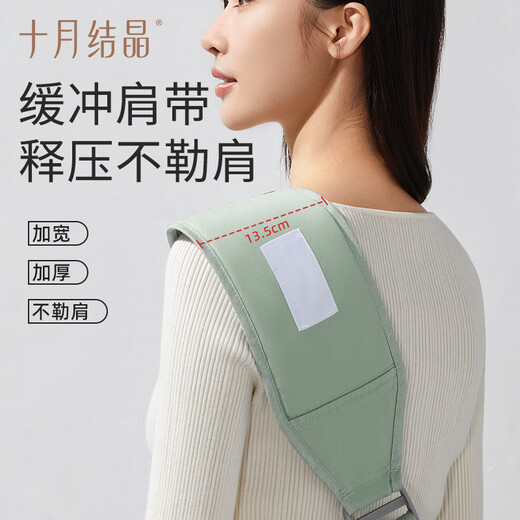 十月结晶婴儿背带新生宝宝外出前抱式婴幼儿横抱抱娃神器解放双手 山岚绿