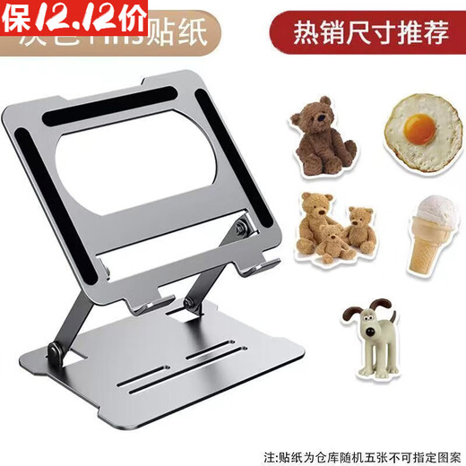 Lege Laptop Stand Flat Metal Foldable Lift Base Cooling Portable Storage Support Stable Stand Apple Silver Upgrade + Sticker + Mobile Phone Holder
