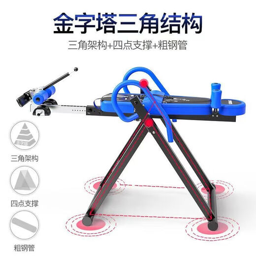 仁咸倒立机家用比纳健身器材椎间盘拉伸长高倒吊器增高倒挂器辅助神器 升级款 4个U型卡脚+颈枕+移动轮