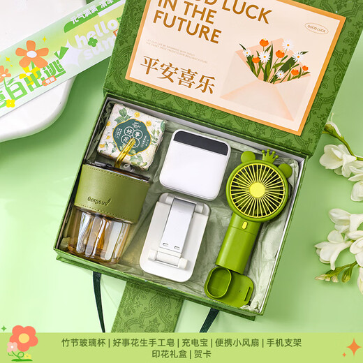 爱美礼医师节礼物伴手礼盒实用小礼品教师节送老师商务公司团建员工入职 绿野仙踪礼盒杯子风扇伞毛巾