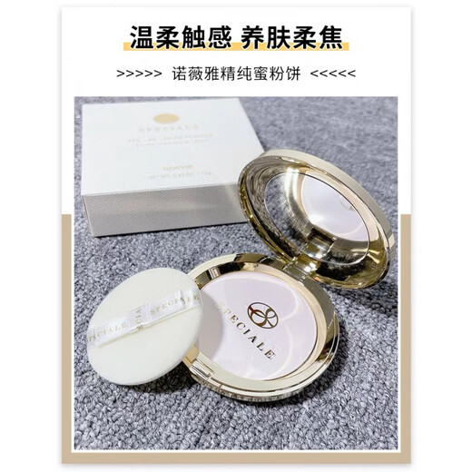 诺薇雅（NOEVIR）日本精纯定妆粉蜜粉饼4.8g12g小大样持久控油持妆遮瑕散 1盒 精纯蜜粉饼4.8g*