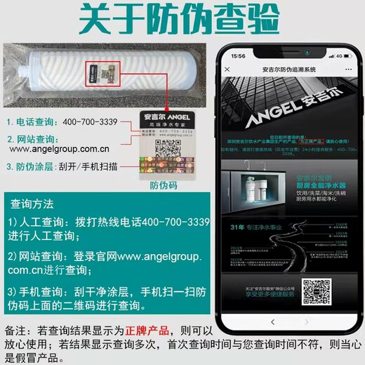 
Angel Angel Water Purifier Filter Cable J2605-ROB8/2305/J2575/J2577/A4/A6/A8 Original and authentic New A4/J2605/J2575/2577 First three levels