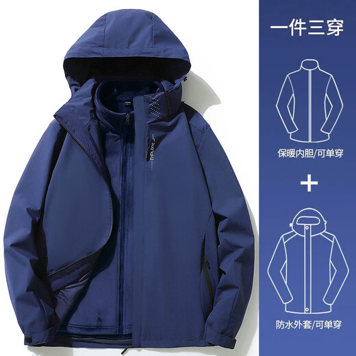 绫帛冲锋衣外套男士春秋季三合一夹克登山服男女防风户外上衣服 681黑色-男女同款(春秋款) XL（120-130斤）