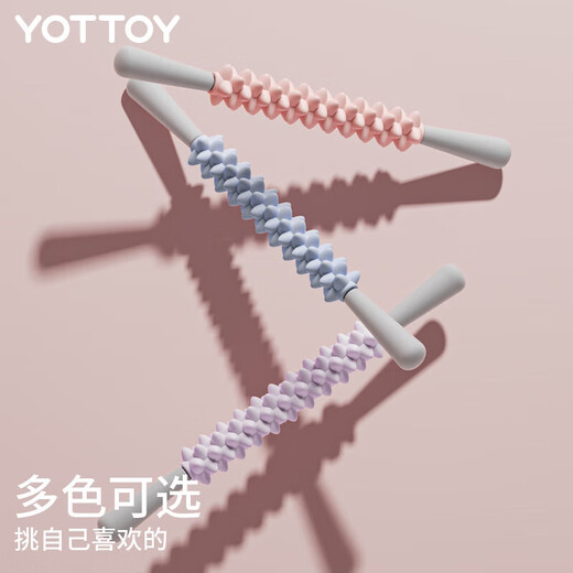 Yottoy wolf tooth massage stick calf muscle relaxation roller thin leg roller leg deep massage yoga equipment