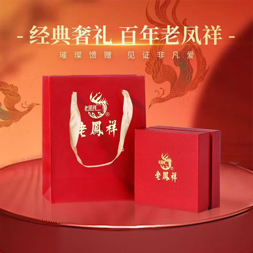Lao Fengxiang Пара пары кольцо S999 Серебряное кольцо стерлингового кольца.