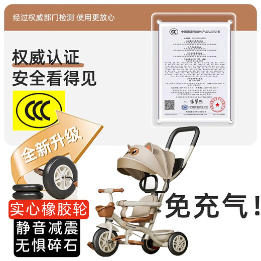 Live Stone Kinder-Dreirad, Fahrrad, Kinderwagen, Baby-Walking-Artefakt, verschiebbares aufblasbares Fahrrad, 1–6 Jahre alt, 1 Auto, 4 Titan-Leerräder + kostenlose Aufbewahrungstasche + Schwammschieber, 61 Kindertagsgeschenk, drehbarer Sitz + schiebbar