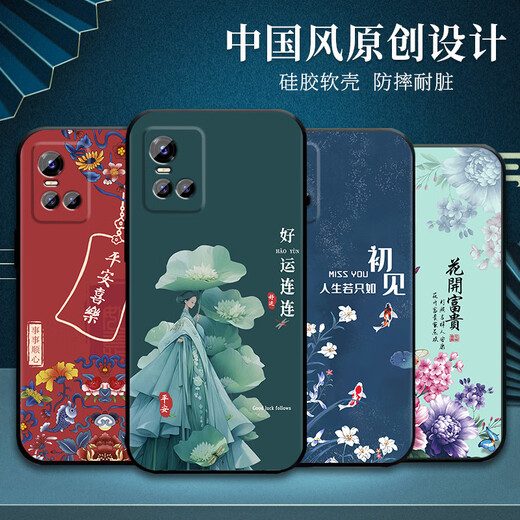Uvimai geeignet für Vivos10 Mobiltelefon Case Silicon Anti-Fall Vivo S10pro Mobiltelefon Hülle Männer und Frauen mattes chinesisches Style Dragon Jahr Neues All-Inclusive-Ultra-dünn-Soft-Shell J967 Ping Anfu Vivo S10 [einschließlich Temperaturfilm]