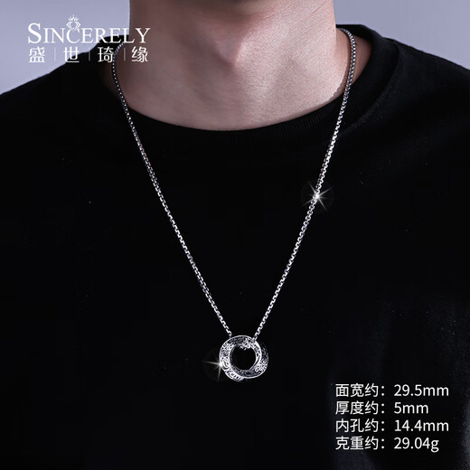 Shengshi Qiyuan platinum pendant men's pt950 platinum necklace men's chain platinum necklace men's black gold Möbius ring pendant necklace 62-65cm + pendant 66-68 grams