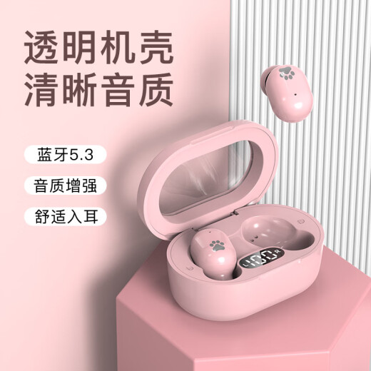 Machine with good appearance, long battery life, high quality HiFi sports music call car fitness running business simple TWS wireless Bluetooth headset game noise reduction sports Bluetooth headset E8S with cat claw white
