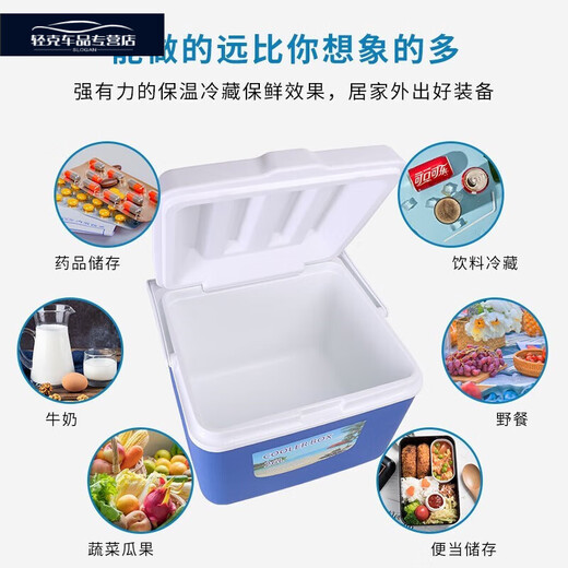 Gongma Nucleic Acid Test Specimen Transfer Box Testing Box Reagent Drug Vaccine Insulation Box Refrigerator Small 5-liter Blue Warm and Cooling Box with 5 Ice Bags + 1 Ice Board