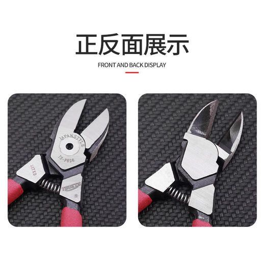 Paiqin Water Rothers Pliers Инъекция литья вода ртушки Pliers Эксцентричные плоскогубцы Ручное многофункциональное плоскогус
