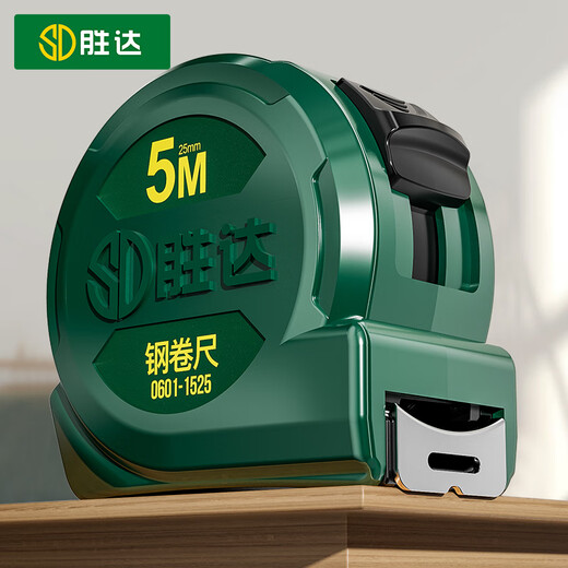 Shengda tape measure 5 meters household measuring tool steel tape measure meter ruler box ruler anti-fall wear-resistant high-precision 5m*19mm