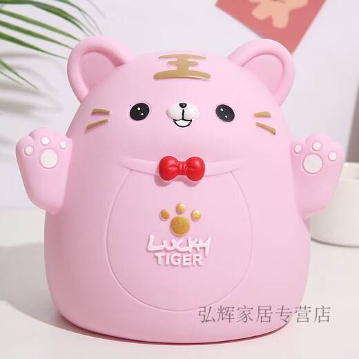 Piggy Bank, Tiger, Tiger, Cartoon, Antiball, Super Large Spiggy Bank, Geburtstagsgeschenk für Kinder, Jungen und Mädchen, goldener Tiger, kleine Trompete (kann ein- und aus sein)
