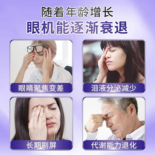 葵花蓝莓叶黄素滴眼液黑盖款叶黄素保湿护眼养眼官方旗舰京东自有品牌 葵花叶黄素滴眼液喷雾拍1发2 到手2瓶