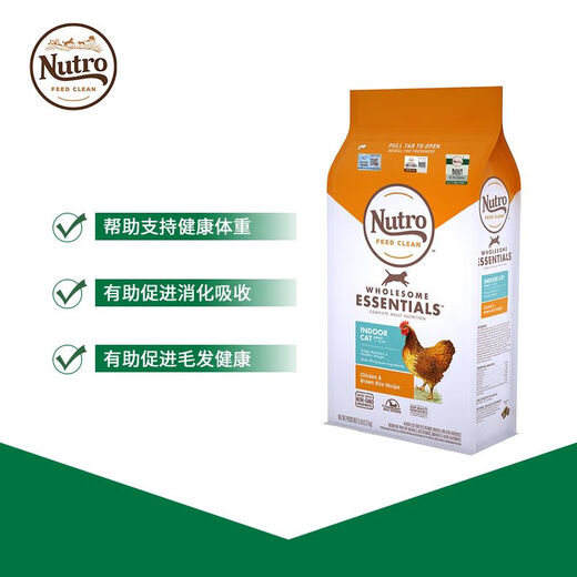 Nutro cat food for kittens, naturally imported indoor chicken, adult cat fattening fish, American wilderness 5/14 pounds, adult cat indoor chicken 14 pounds, 0lb anti-counterfeiting