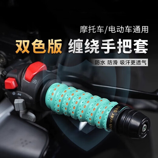 Raft Core Bicycle Handlebar Covers Motorcycle Handlebar Covers Electric Vehicle Handlebar Covers Wrapping Belts with Anti-Slip Sweat Absorption Protection Handlebar Glue Modification Monochrome Version Wrapping Handlebar Covers - Mint Green Pair