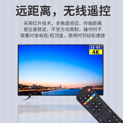 UUELE is suitable for China Mobile set-top box remote control universal universal broadband Mobaihe Box Migu Jiulian Technology remote control digital network voice TV mobile fully universal * including battery CM201