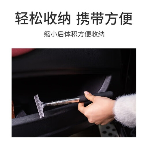 后视镜雨刮器伸缩式汽车刮水板刮水器车用清洁刮板车窗玻璃雨刷器 后视镜雨刮器【可伸缩】