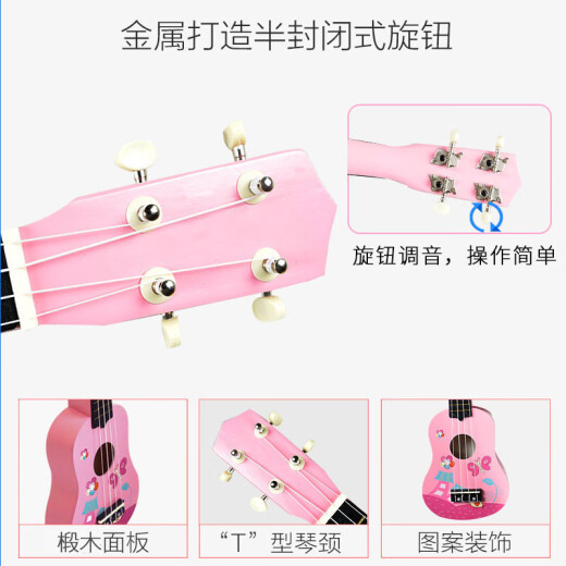 骊歌德国品质尤克里里儿童初学入门级乐器小吉他玩具音乐早教生日礼物 彩虹马 21英寸