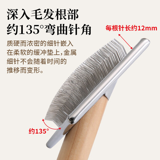 Xuanniao pet needle comb to remove floating hair and open knots, cat comb and dog comb, size M, comb surface 8.5cmX4.4cm