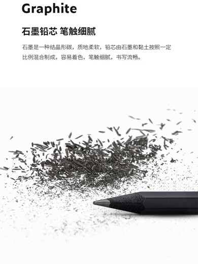 得力纽赛彩杆黑木铅笔书写铅笔小学生专用HB/2B六角杆儿童用初学者画画手绘写字绘画铅笔考试专用无铅毒NS724 一盒10支/NS724 HB其他/other