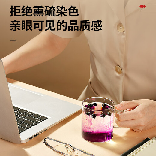 同仁堂品牌 北京同仁堂黑枸杞500克（250g *2罐）特产黑枸杞子配滋补茶
