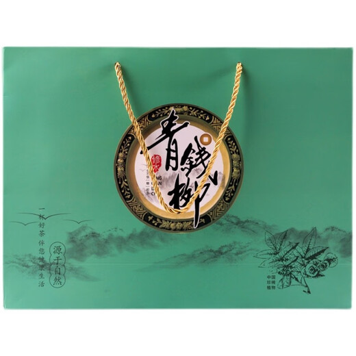 
Jiangxi Xiushui Wild Green Money Willow Tender Leaf Grains Gift Box Gift Money Willow Tea Leaf Qing Qian Willow Chinese Herbal Medicine 500-year-old ancient tree Qing Qian Willow Grains 500g gift box Xiushui Wild Green Money Willow Tender Leaf