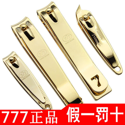 韩国进口777指甲刀家用成人斜口指甲钳男士专用女大号指甲剪套装 671G【幸运中号金色】
