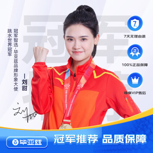 毕亚兹适用苹果16手机壳 iPhone16保护套 全包镜头防摔超轻薄亲肤裸机手感防污抗指纹透明软壳 JK719透明