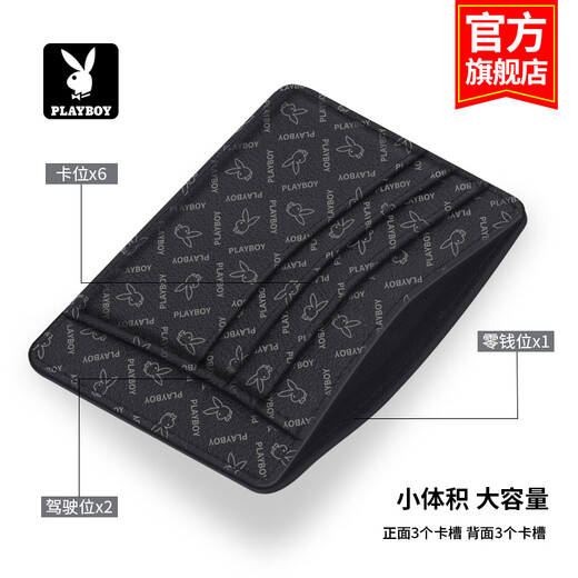 Playboy (playboy) Sac de carte portable cache de carte pour hommes portefeuille de cartes de carte de commerce mince de carte de visite de carte de carte de carte de carte multi-cartes multi-cartes