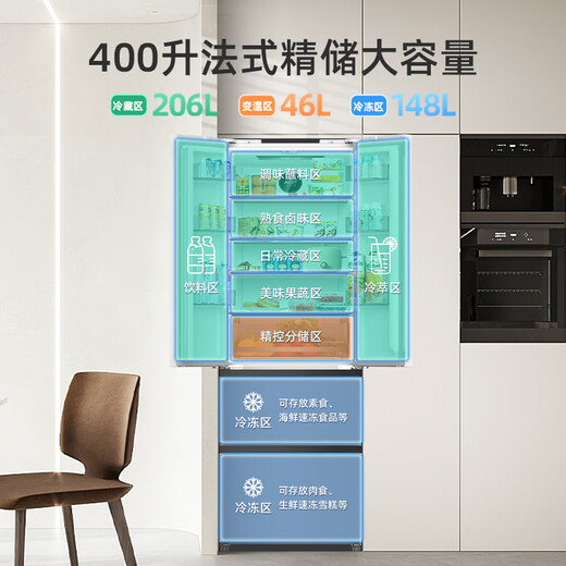 MeiLing worry-free embedded 400-liter French-style multi-door refrigerator small household bottom cooling ultra-thin narrow door embedded first-level frequency conversion national subsidy BCD-400WP9CZX Snowy White