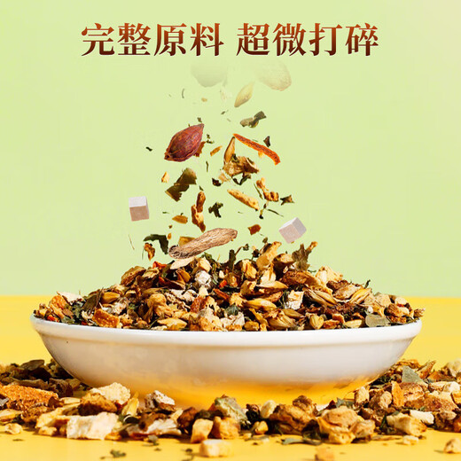 Пекин Tongrentang Green Qianliu кукурузный шарф Murata чай Tangerine Peel Pueraria Burdock Барли.