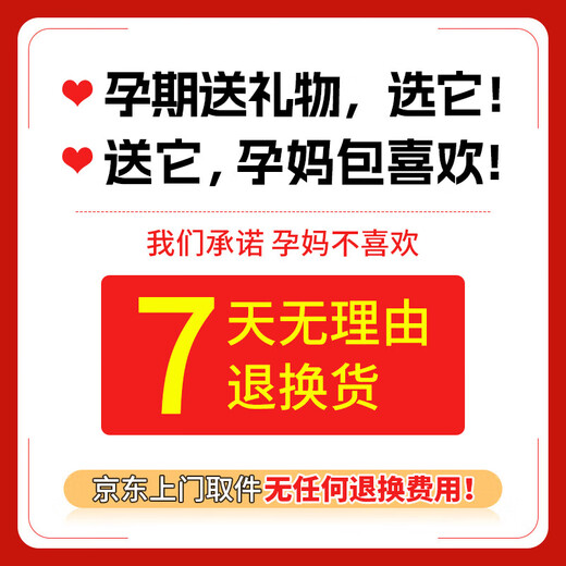 Xiyunbao Schwangeres Frauenkissen, der Taille schützt und seitlich schlaftkissen Multifunktionales U-förmiger Kissen Schlafstütze ventrale Lügenartifaktkissen 520 Chinesisches Valentinstag [Schwangerschaftsgeschenk] Probiotika, Milbenprävention und antibakterielle Antibakterien