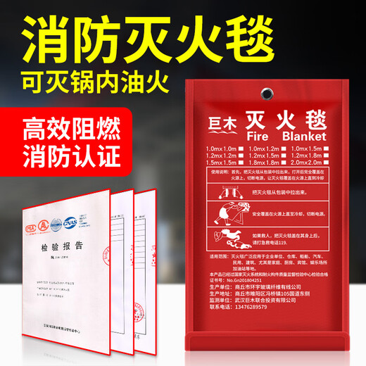 Giant wood fire mask gas mask fire escape filter self-rescue respirator hotel fire protection home fire protection set 10-piece home emergency set