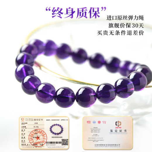 Etcol Uruguay Super Seven Amethyst Bracelet Ice Deep Purple Landing Transfer Birthday New Year Gift for Girlfriend Collectible Uruguay Amethyst-10mm