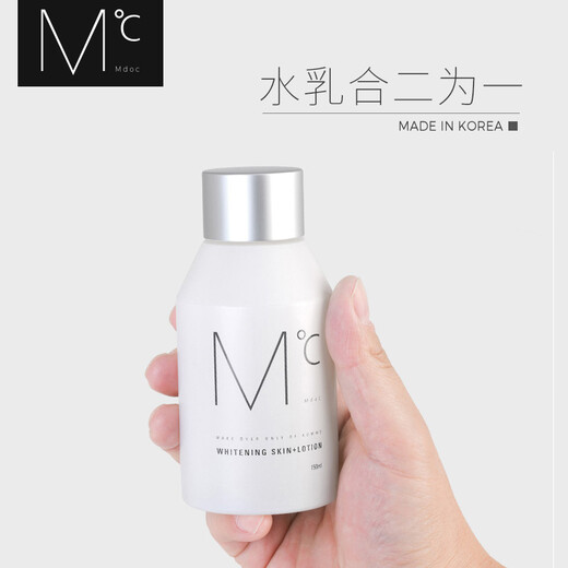 蒙度士（MdoC）男士美白二合一护肤面霜祛斑淡纹面部精华保湿乳液520男友礼物 【美白组合】精华露+洗面奶 150ml