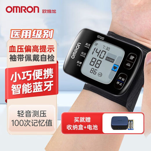 血压手表 电子血压计家用精准T50升级6231T智能蓝牙手腕式测血压仪器 豪华蓝牙连接6231T黑色+ 收纳盒