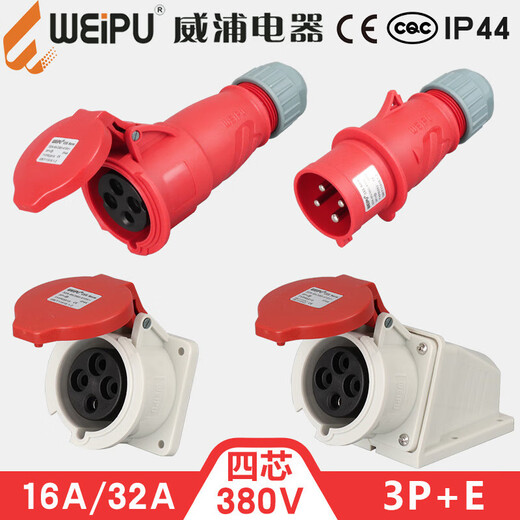 
Weipu 4-core 16A32A waterproof industrial plug light and shaded socket CEE connector 6818TYP283WEIPU 32a4-core outer plug typ683